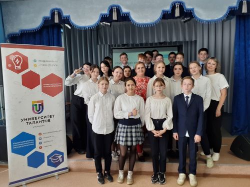 В Центре творчества города Зеленодольска состоялся Квиз «Атлас новых профессий»