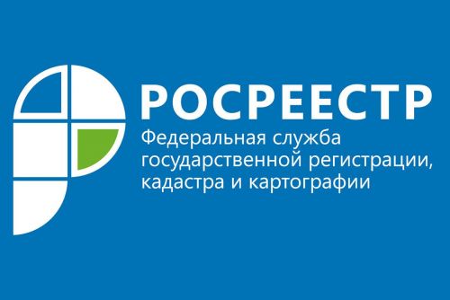 В Татарстане проверяют объекты недвижимости, на которые в ЕГРН отсутствует информация о правах