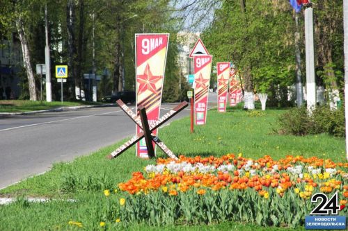 Зеленодольцам напомнили о мерах безопасности на период празднования Дня Победы