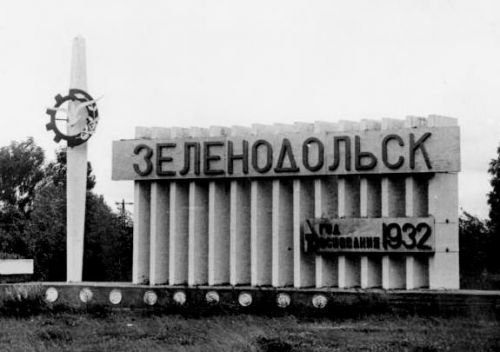 Его звали Тютюруш. У истоков татарского театра Зеленодольска