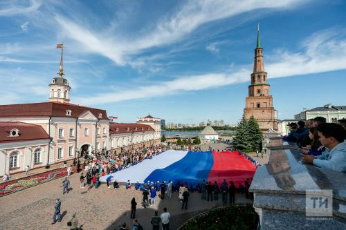 В Казани на площади Первого мая развёрнут самый большой в Татарстане флаг России