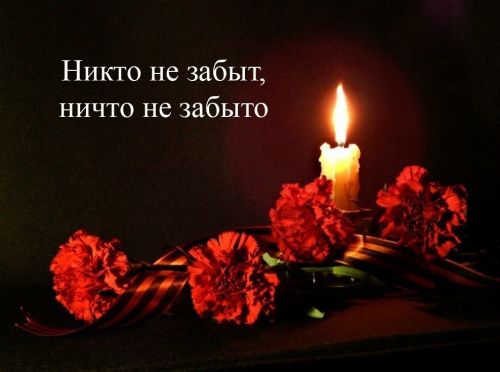 Жители Татарстана присоединятся к общероссийской акции «Минута молчания»