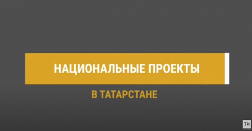 Минэкологии Татарстана регулярно организует сбор и переработку электролома