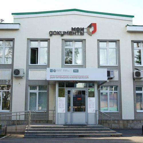 Подать документы в суд можно через МФЦ