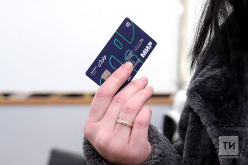 Количество безналичных платежей в Татарстане в 1 квартале 2023 года выросло на 11%