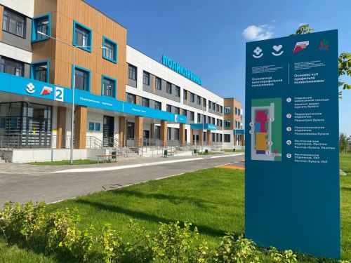 В Осиново многофункциональная поликлиника готовится к открытию