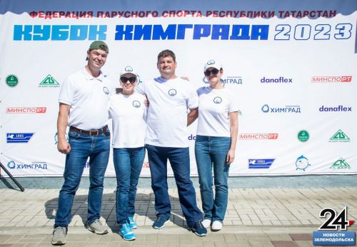 В Зеленодольском яхт-клубе «Дельфин» состоялся этап парусной регаты «Кубок Химграда»