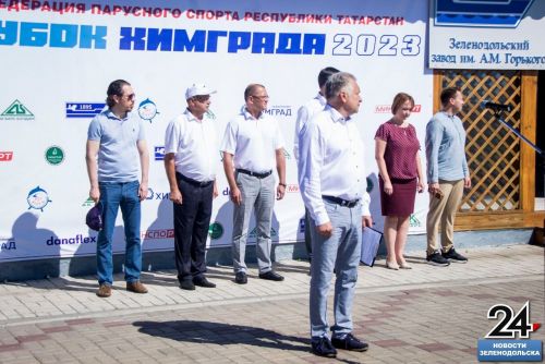В Зеленодольском яхт-клубе «Дельфин» состоялся этап парусной регаты «Кубок Химграда»