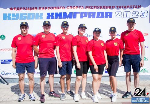 В Зеленодольском яхт-клубе «Дельфин» состоялся этап парусной регаты «Кубок Химграда»