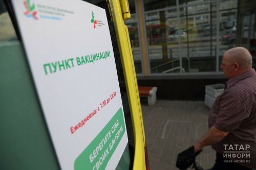 В Казани будут запущены передвижные центры вакцинации против гриппа, расположенные возле станций метро
