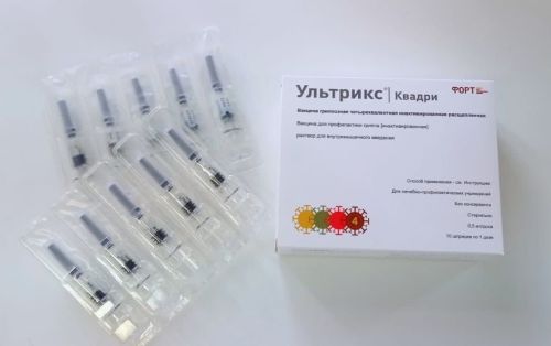 В Зеленодольском районе стартовала вакцинация от гриппа