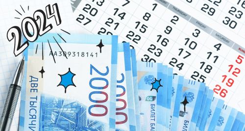 Татарстанцы в 2024 году будут отдыхать 121 день