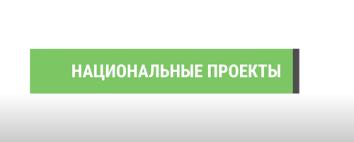 В 2024 году в Татарстане завершатся работы по трем крупным региональным проектам в рамках национального проекта «Экология»