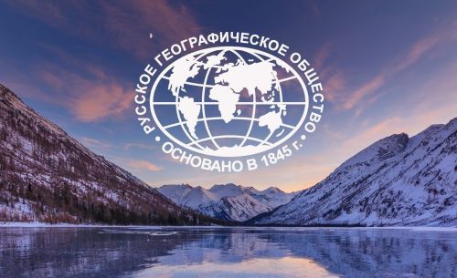 Татарстанцам представлили фильм Российского географического общества под названием «Полюс холода соединяет океаны»