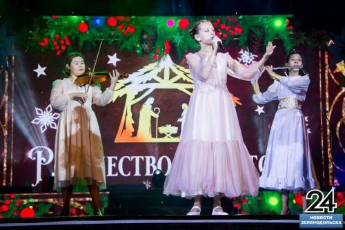 Зеленодольск встретил ХXV рождественский фестиваль «Свет Вифлеемской звезды»