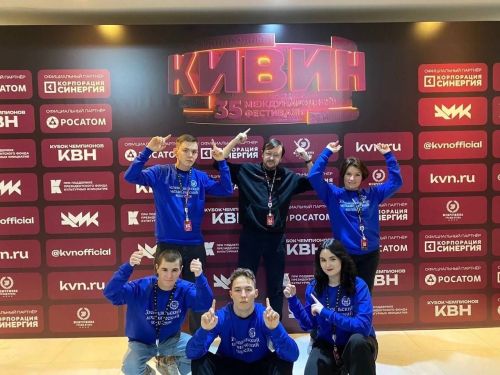 Команда КВН Зеленодольского механического колледжа приняла участие в Международном фестивале команд КВН «КиВиН-2024»