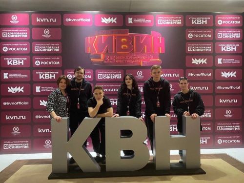 Команда КВН Зеленодольского механического колледжа приняла участие в Международном фестивале команд КВН «КиВиН-2024»