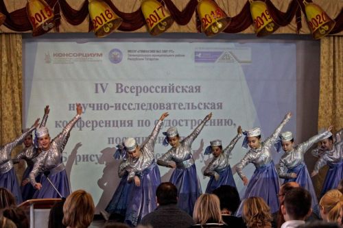 Наука и корабли: в гимназии № 3 прошла Всероссийская конференция