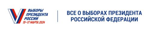 На выборах в РТ сейф-пакеты для хранения бюллетеней будут защищать специальными марками