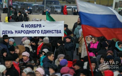 Жителей РФ в ноябре ждут дополнительные выходные