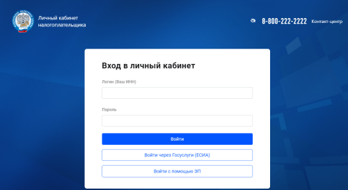 ФНС России: Имущественные налоги можно платить не только за себя, но и за другого человека