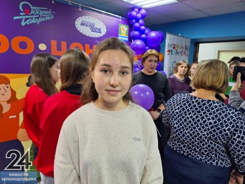 В Зеленодольске открылся первый Добро.Центр — «Добрый Зеленодольск»