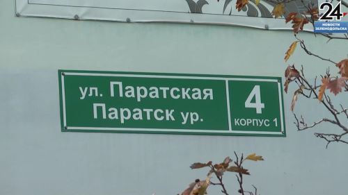 Жильцам Зеленодольска на улице Паратской 4 подача отопления создала новые проблемы