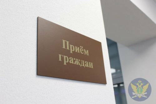 В Татарстане пройдет прием граждан у судебных приставов с омбудсменом РТ