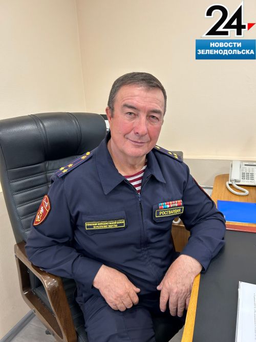 Начальник вневедомственной охраны Зеленодольска Гумар Минуллин — о своей судьбе и буднях Росгвардии