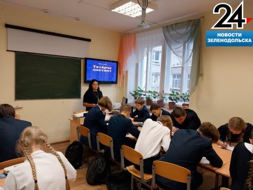 В гимназии №3 Зеленодольска прошел Всемирный образовательный «Татарский диктант»