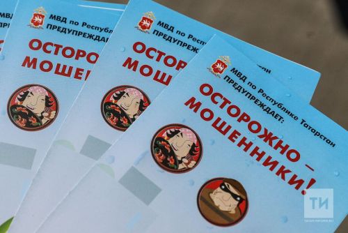 Новая схема мошенничества: вымогатели представляются сотрудниками Соцфонда РФ
