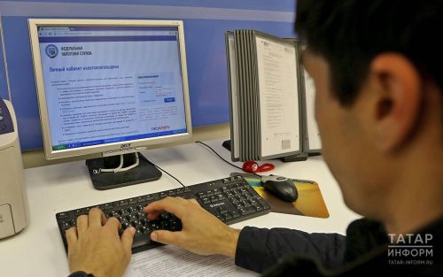 Более чем на 46% повысилось число жителей Татарстана получающих налоговые уведомления в электронном виде