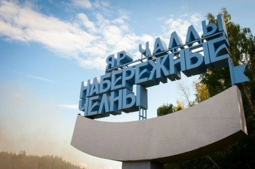 В 2026 году Набережные Челны отметят 400-летие: какие перспективы ждут город и его жителей