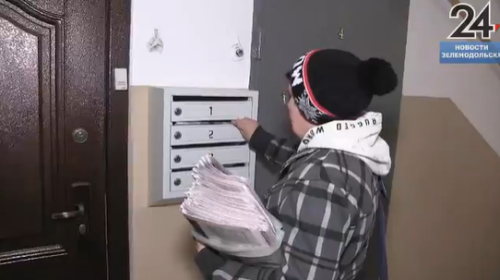 Новости прямо в руки: Подпишись на «Зеленодольскую правду» и поддержи любимого почтальона