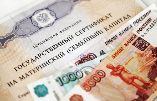 Готовьте кошельки: семьи в России получат рекордный маткапитал уже в следующем году