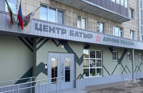 В новогодние выходные Казанский пункт отбора на контрактную службу и центр «Батыр» продолжат работу
