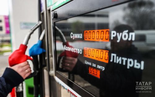 Одним из лидеров по росту стоимости топлива в РФ оказался Татарстан