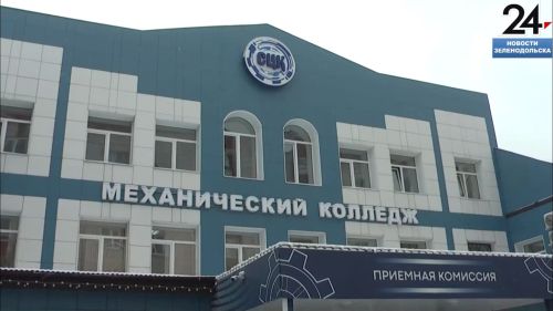 Педагоги из Зеленодольского механического колледжа стали лучшими в Татарстане
