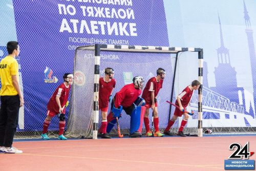 СК «Маяк». Всероссийский турнир по хоккею на траве среди юношей