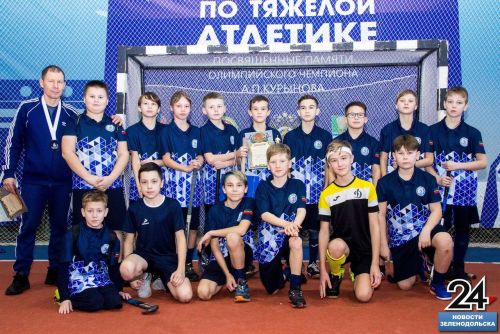 СК «Маяк». Всероссийский турнир по хоккею на траве среди юношей