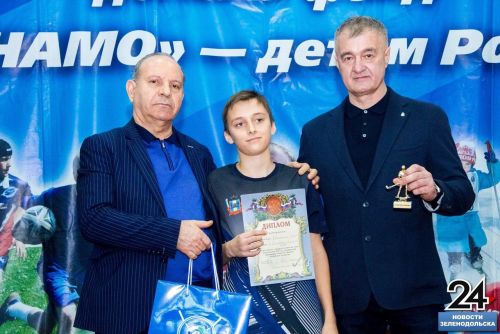 СК «Маяк». Всероссийский турнир по хоккею на траве среди юношей