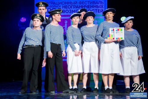 VIII Интеграционный фестиваль «Город неограниченных возможностей»