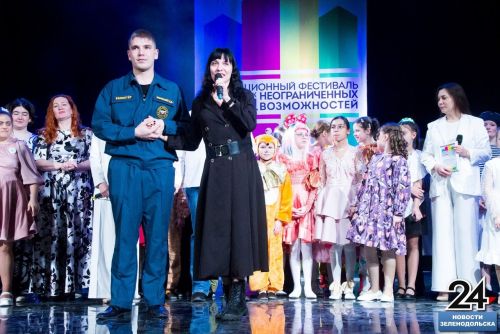 VIII Интеграционный фестиваль «Город неограниченных возможностей»