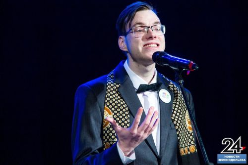 VIII Интеграционный фестиваль «Город неограниченных возможностей»