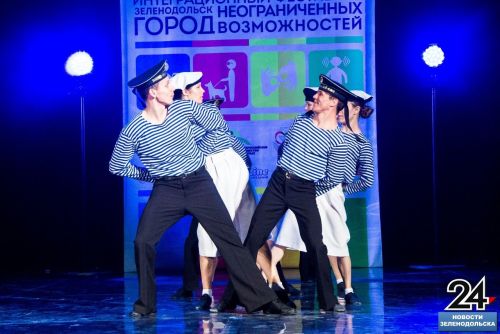 VIII Интеграционный фестиваль «Город неограниченных возможностей»