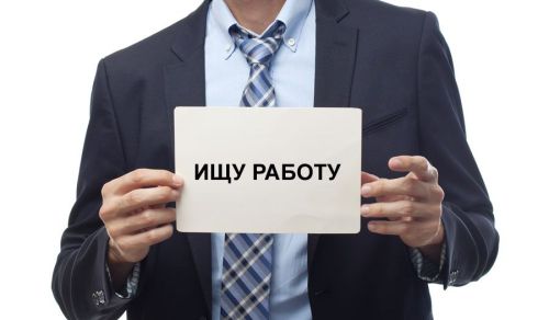 В Минтруде РТ назвали районы с самым низким уровнем безработицы