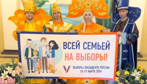«Всей семьёй на выборы!»: с таким лозунгом артисты ЗМТ призвали всех жителей города выбрать президента России