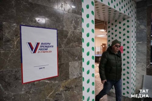 В Татарстане стартует второй день выборов Президента России