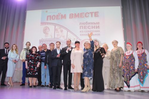 «Пели все вместе!»: В ЦКР состоялся долгожданный концерт, где пели любимые песни из советских кинофильмов