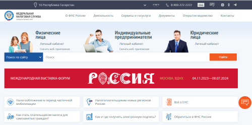 Путин ввел налоговые вычеты по НДФЛ на долгосрочные сбережения граждан